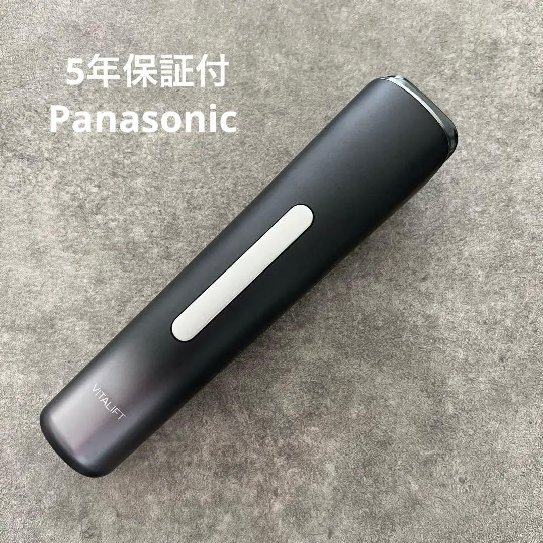 【5年長期保証付】Panasonic バイタリフト RF EH-SR85