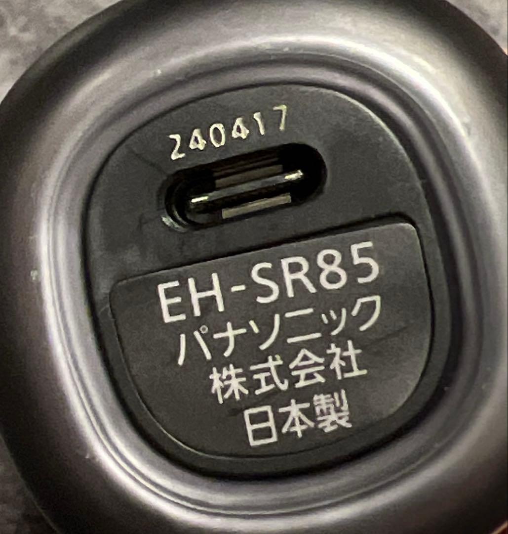 【5年長期保証付】Panasonic バイタリフト RF EH-SR85