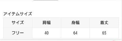 JOHNBULL ジョンブル　ノースリーブパーカー