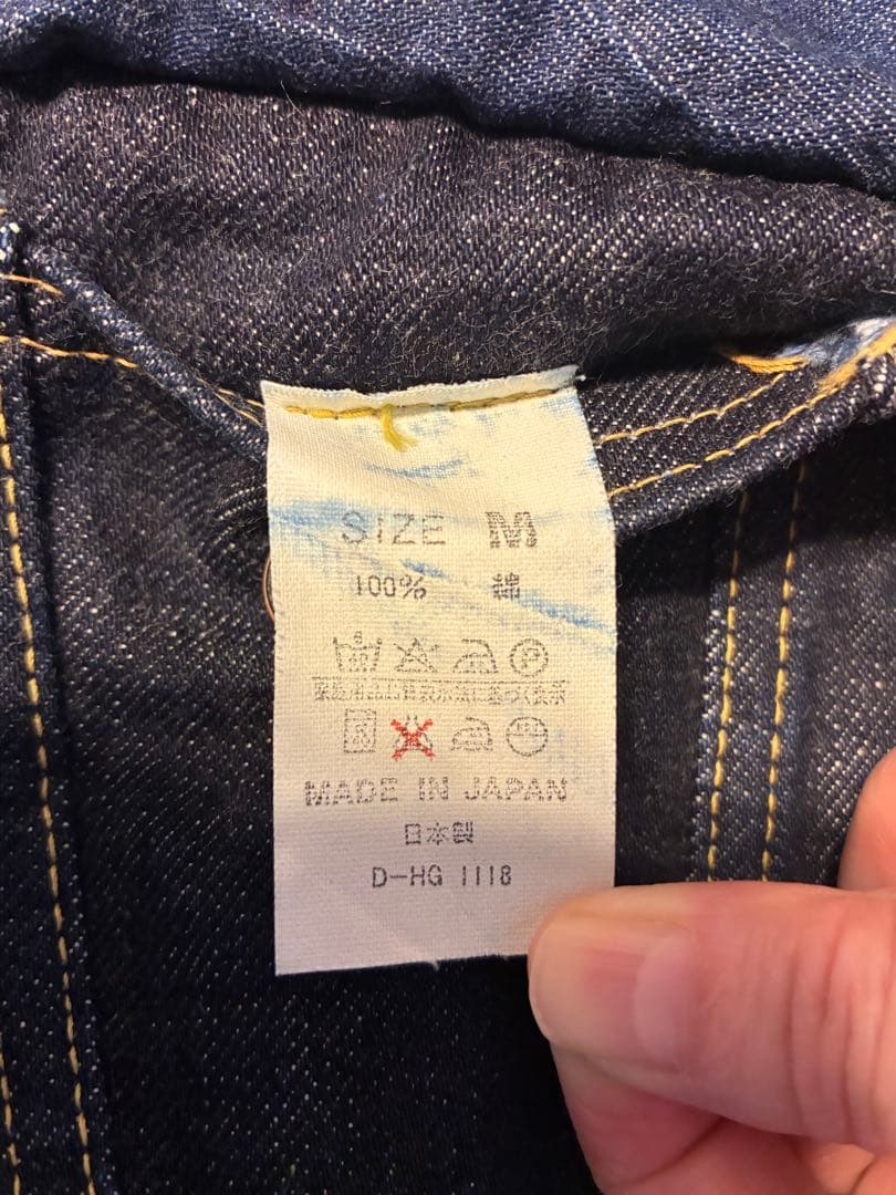 ヌ*ン様 ドゥニーム オリゾンティ557 超初期ＸＸ 革パッチ D-HG1118