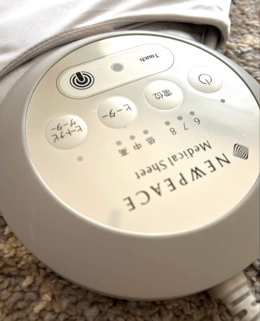 ニューピースメディカルシート　NEWPEACE Medical Sheet