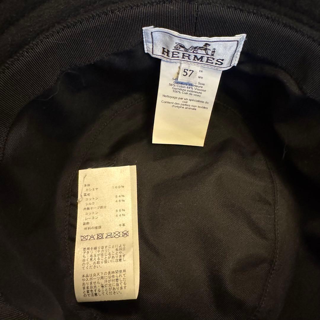 ✨️美品✨️HERMES エルメス エヴリン バケットハット ジャンク品