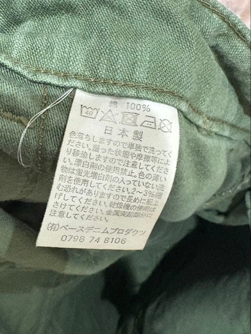 オアスロウ　USファティーグパンツL 3 オリーブ