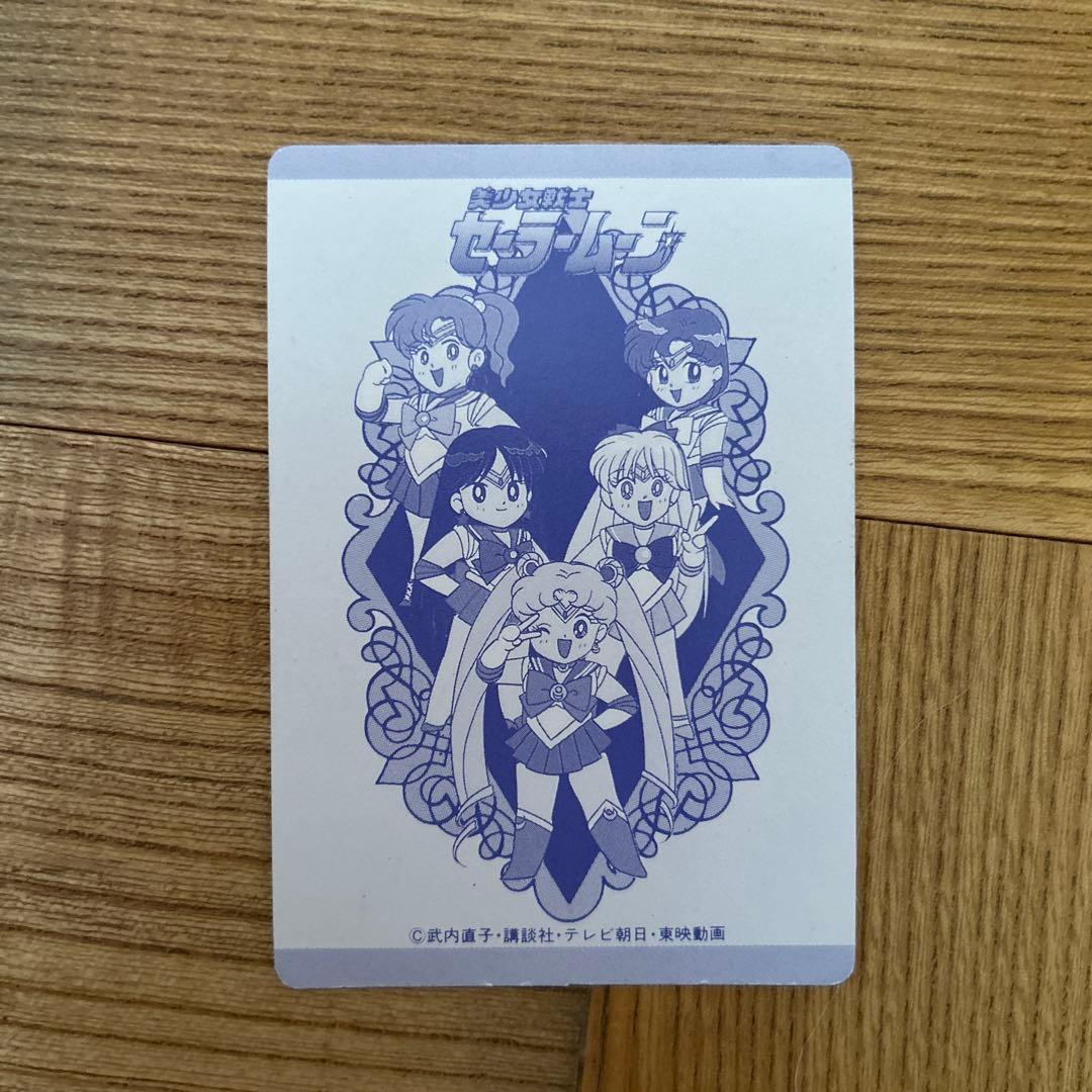 セーラームーン カードダス　まとめ売り