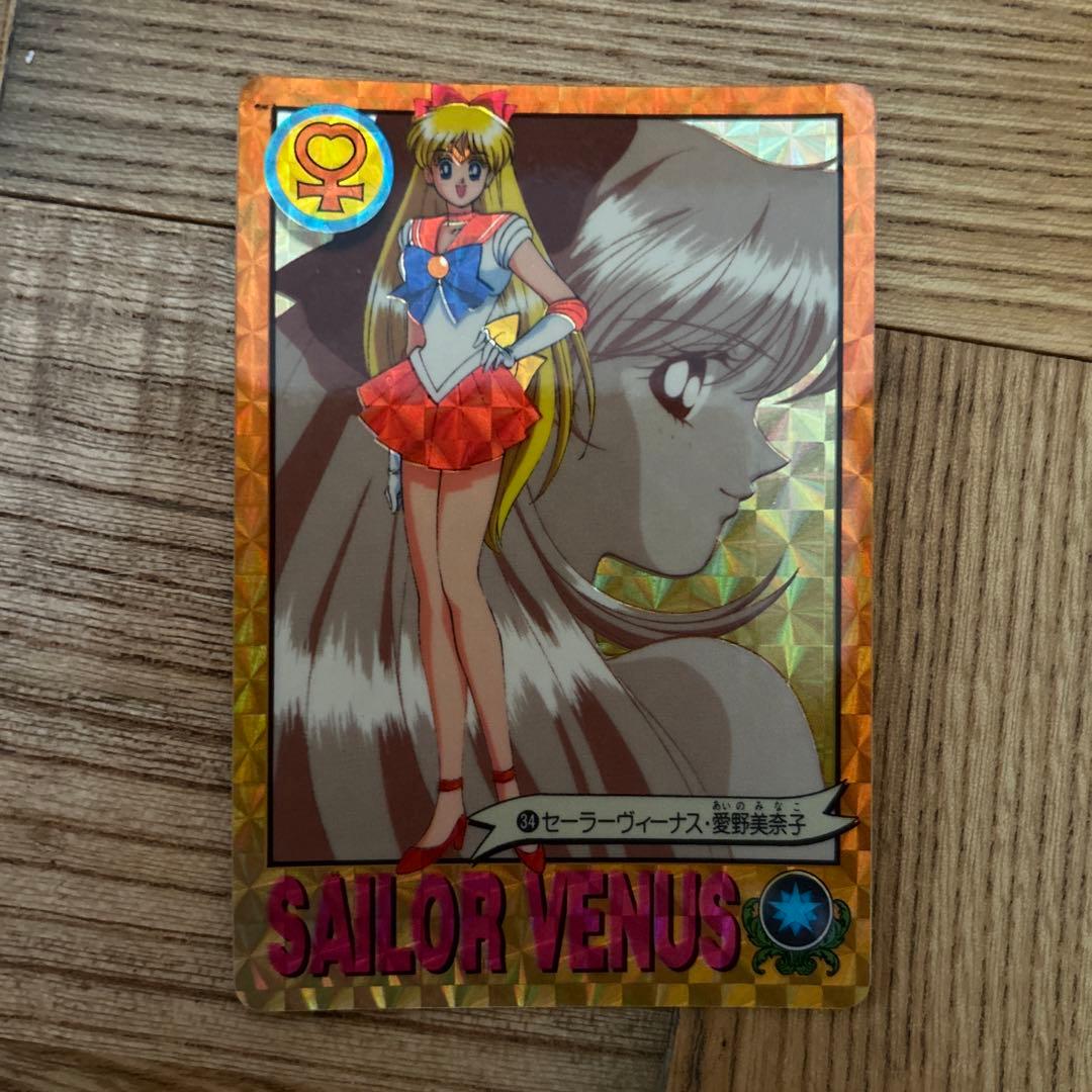 セーラームーン カードダス　まとめ売り
