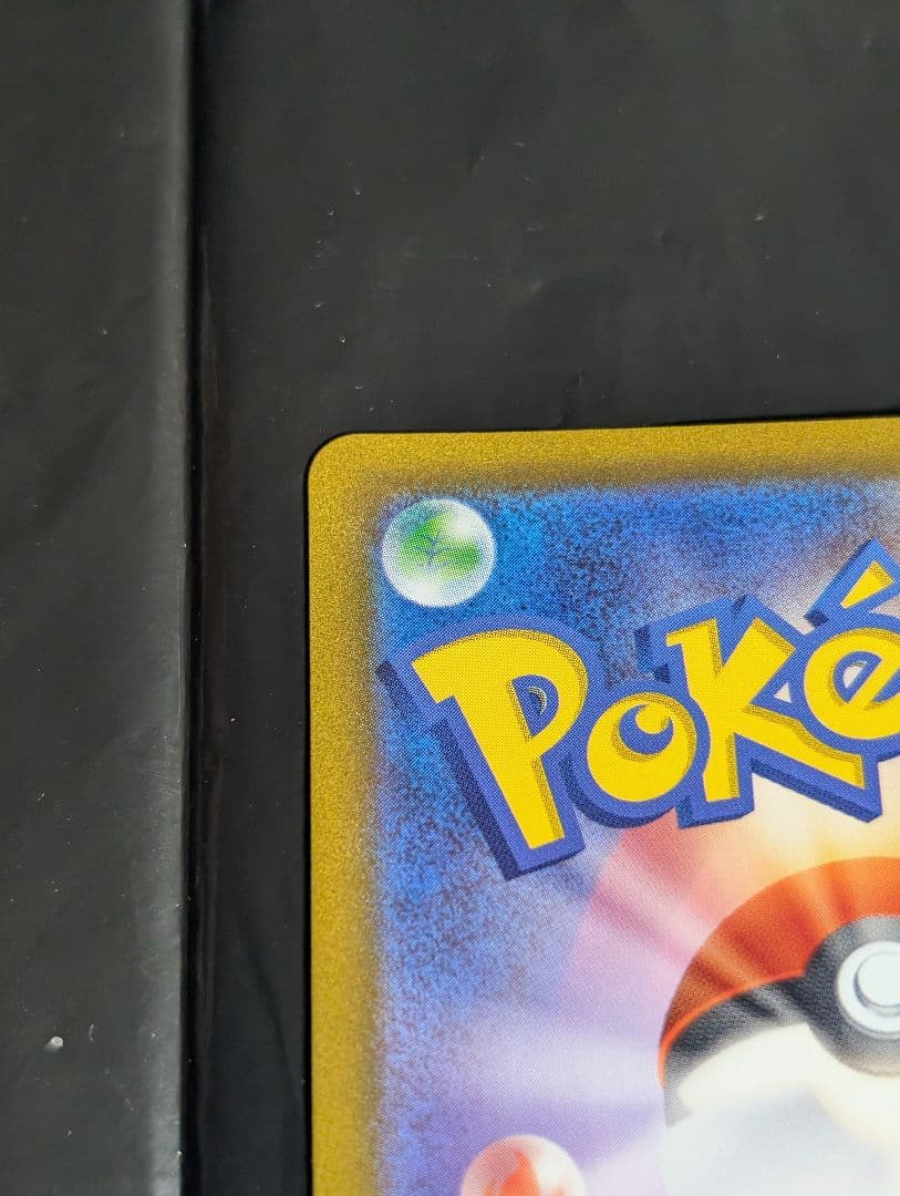 ミュウツーVSTAR【SAR】{221/172} [S12a]