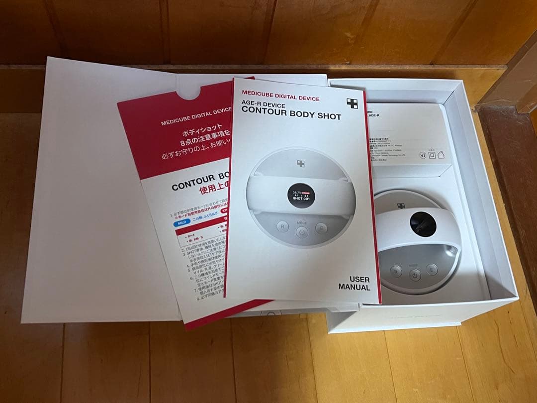 【限定タイムセール‼】AGE-R BODY 美容家電 ホワイト