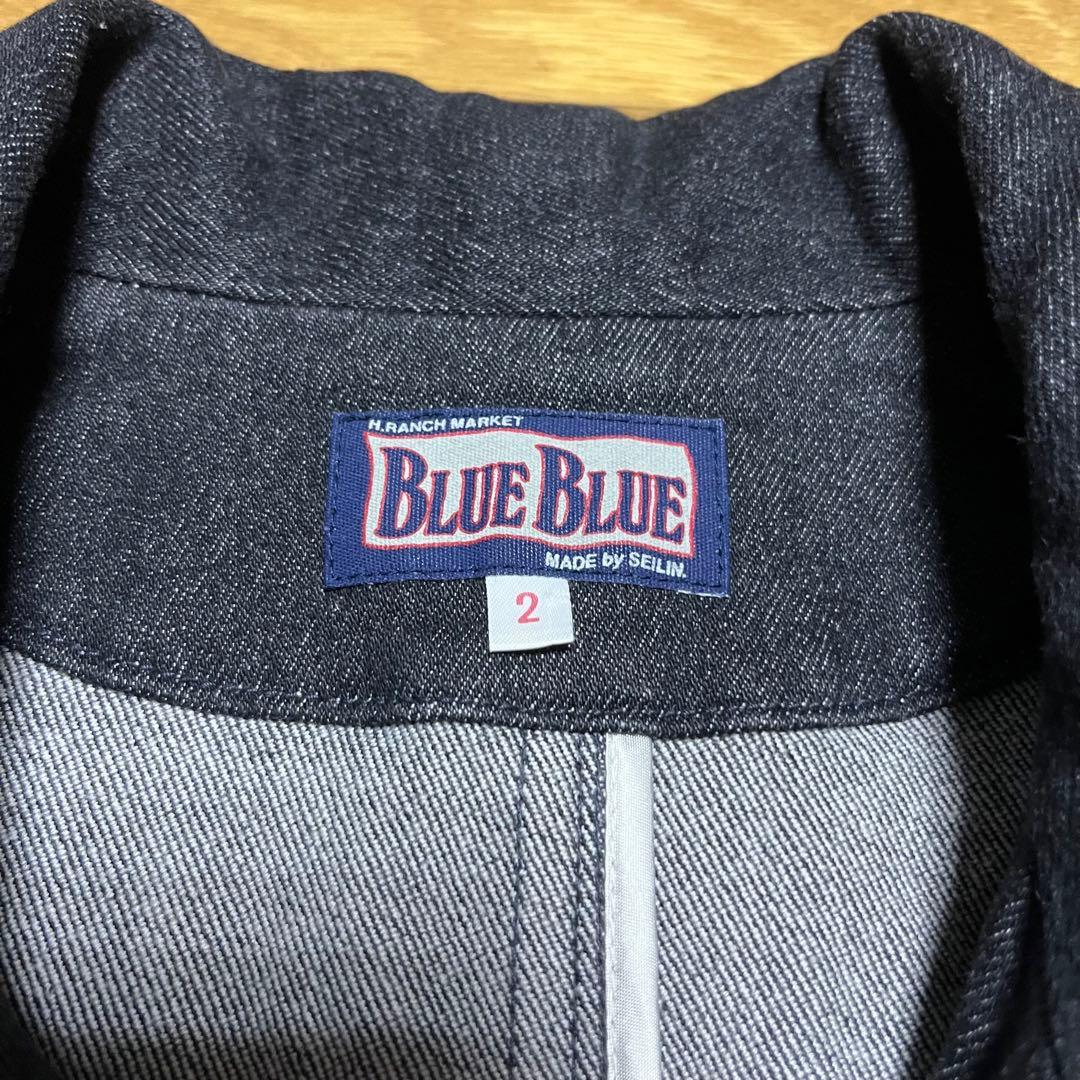 ハリウッドランチマーケット blueblue 日本製 デニムジャケット 2way