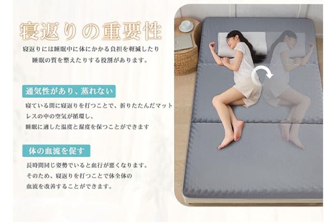 折りたたみマットレス ダブル高反発 厚さ8cm 140x195 グレー