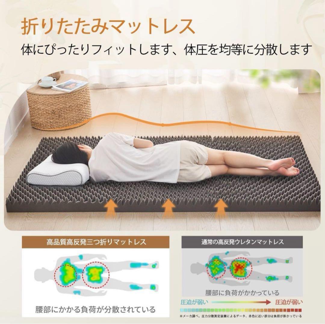 折りたたみマットレス ダブル高反発 厚さ8cm 140x195 グレー