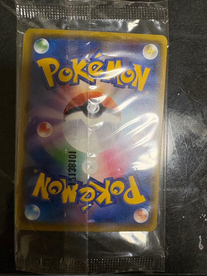 リーリエ　プロモ　未開封