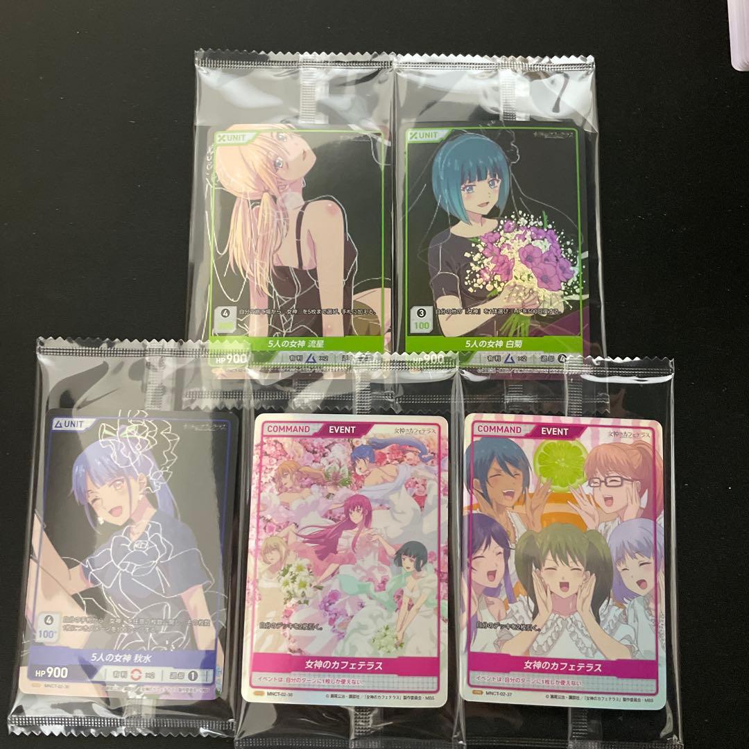 ディヴァインクロス 女神のカフェテラス vol.2 カートン、BOX特典コンプ