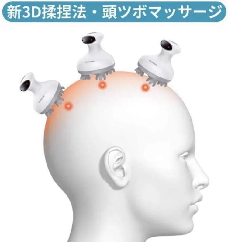 ❤ヘッドスパのハンドテクニック同等の頭皮ケア♪❤高機能☆ヘッドマッサージャー