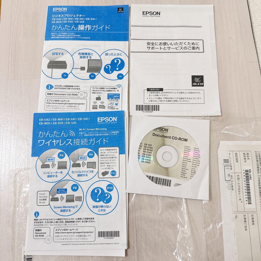 2460【動作品】EPSON EB-U42 プロジェクター