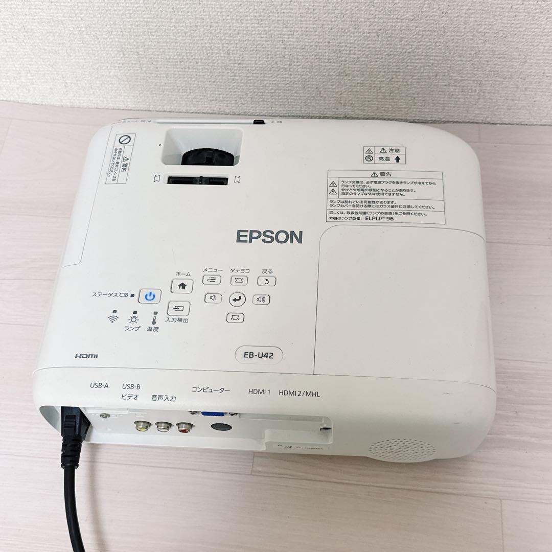 2460【動作品】EPSON EB-U42 プロジェクター