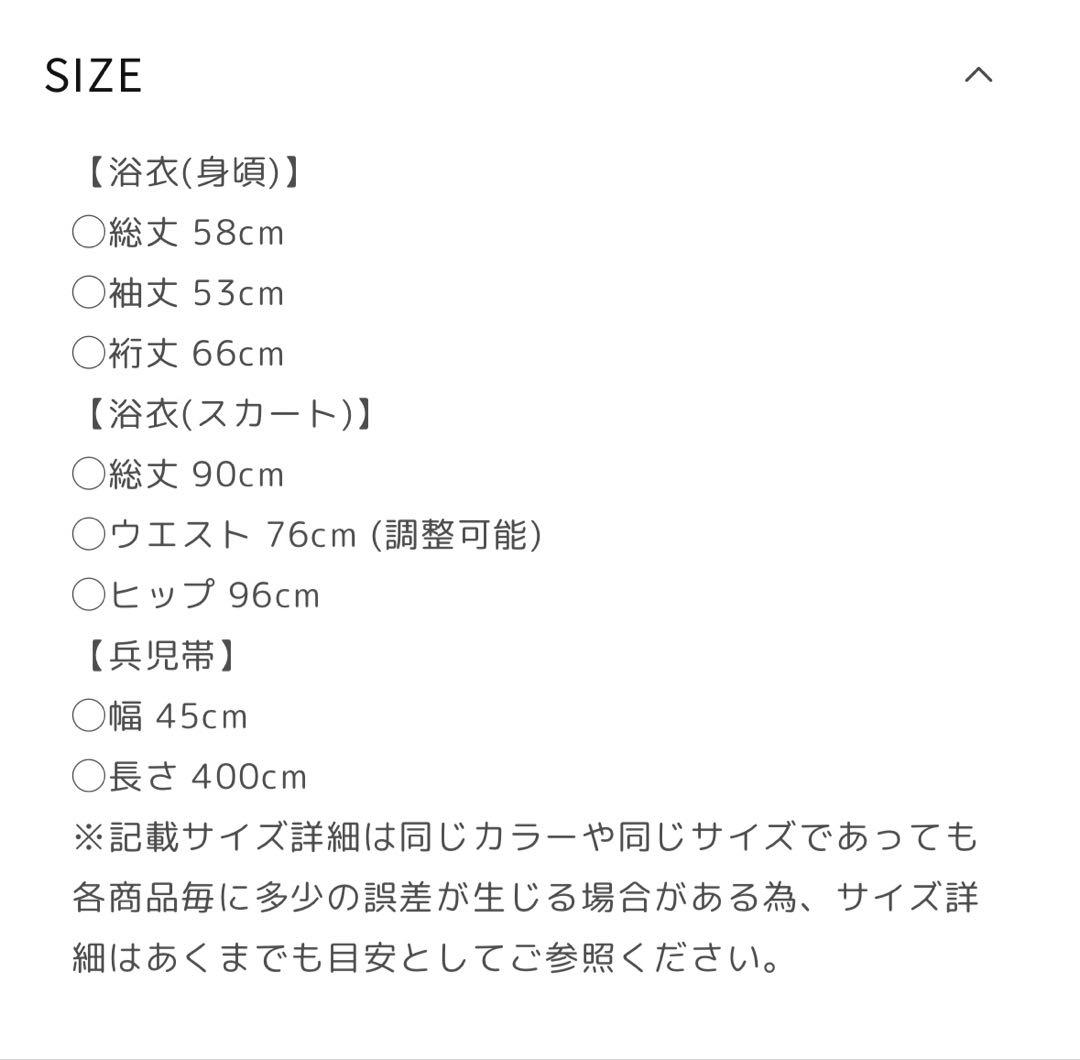 着物・浴衣 eim nuance line yukata