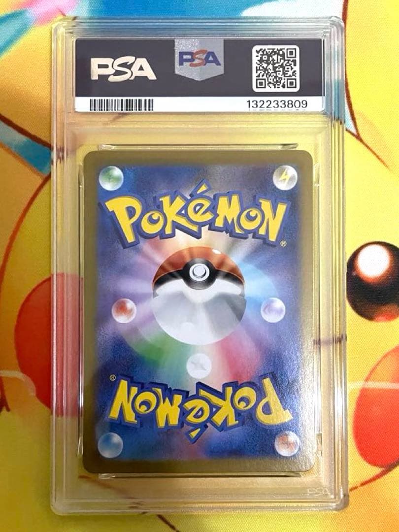 【PSA10 3連番】ミニリュウ ハクリュウ カイリュー マスターボールミラー