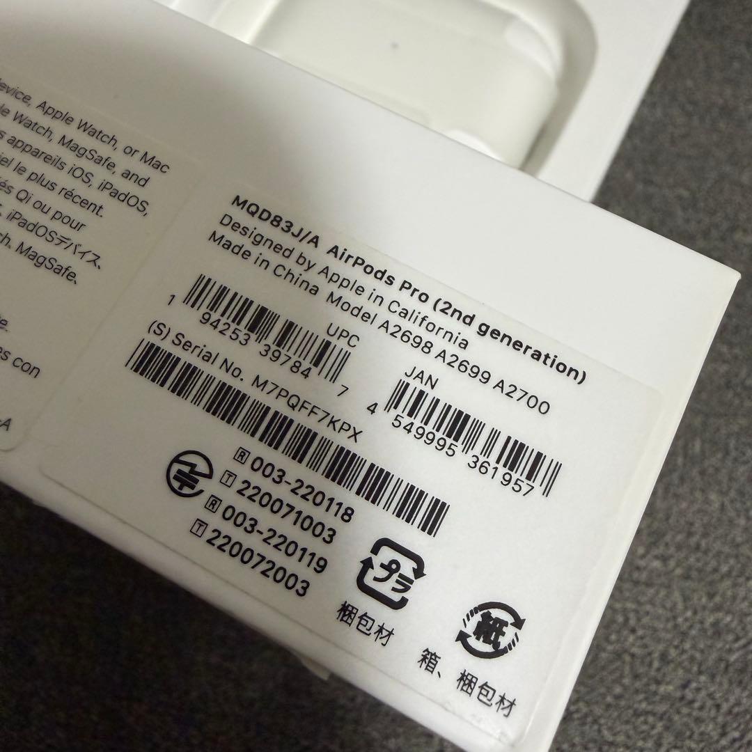 AirPods Pro A2698 第二世代 箱有り イヤホン