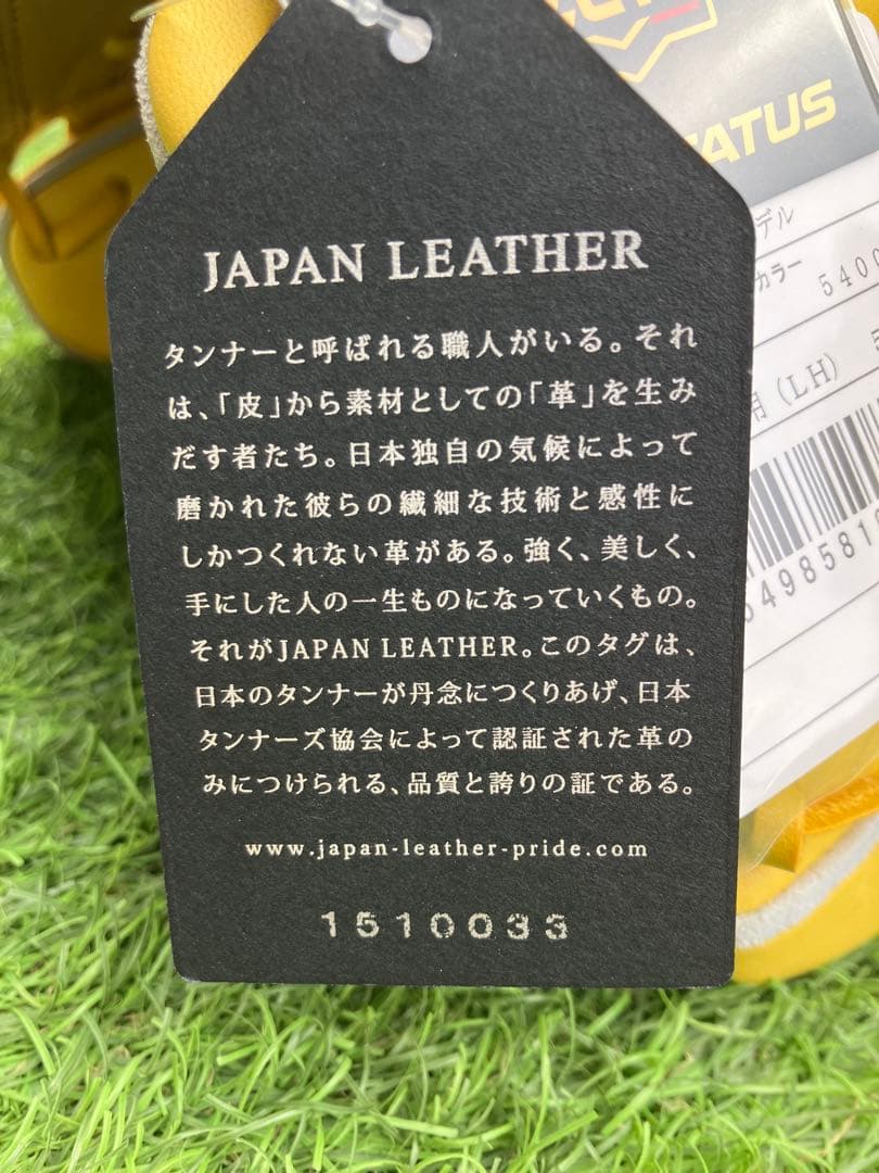 定価 57,200円 プロステイタス 投手用　グローブ　硬式　日本製 ZETT