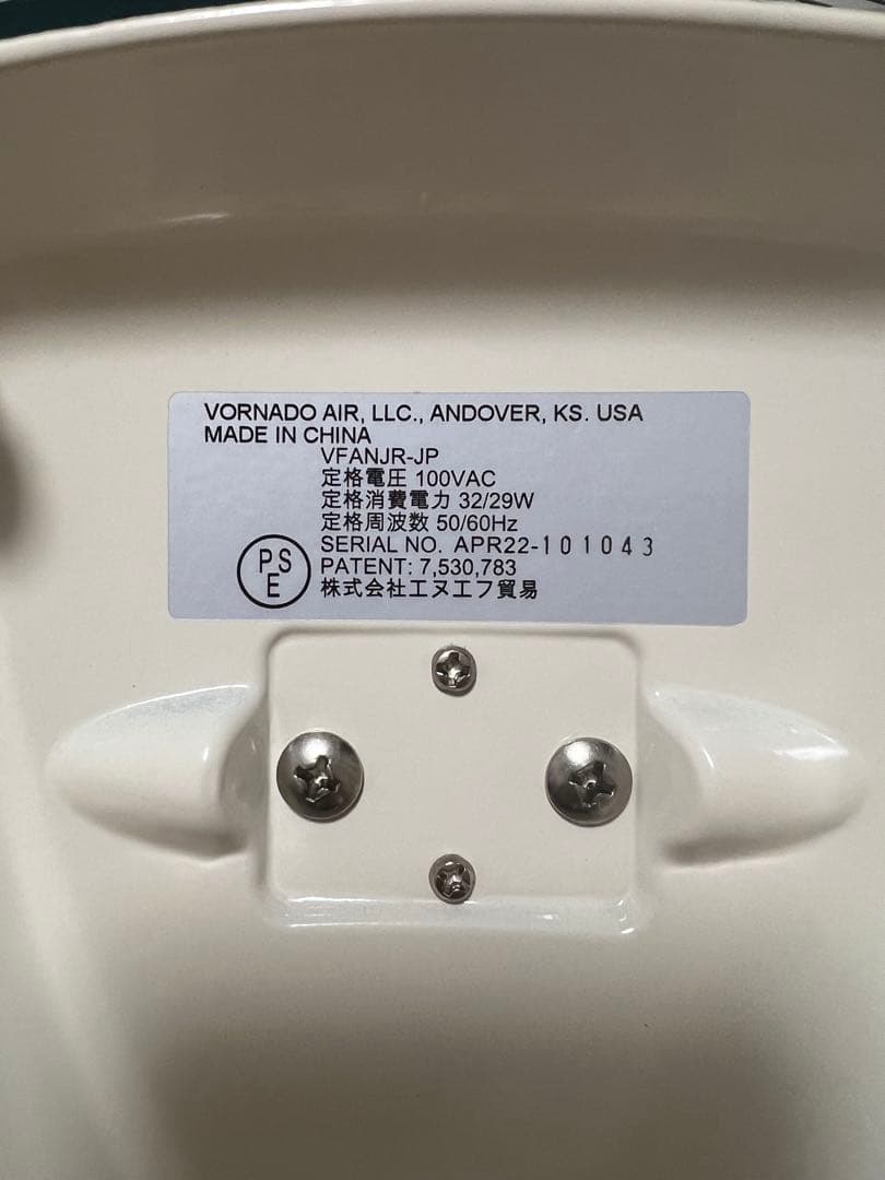 Vornado レトロファン クリーム色