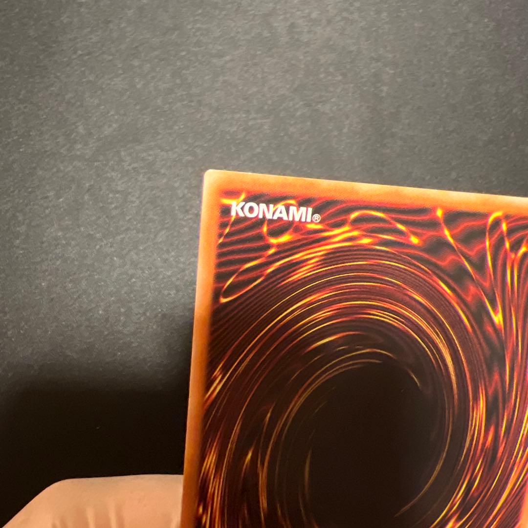 聖域を守護せし光の龍　ORR