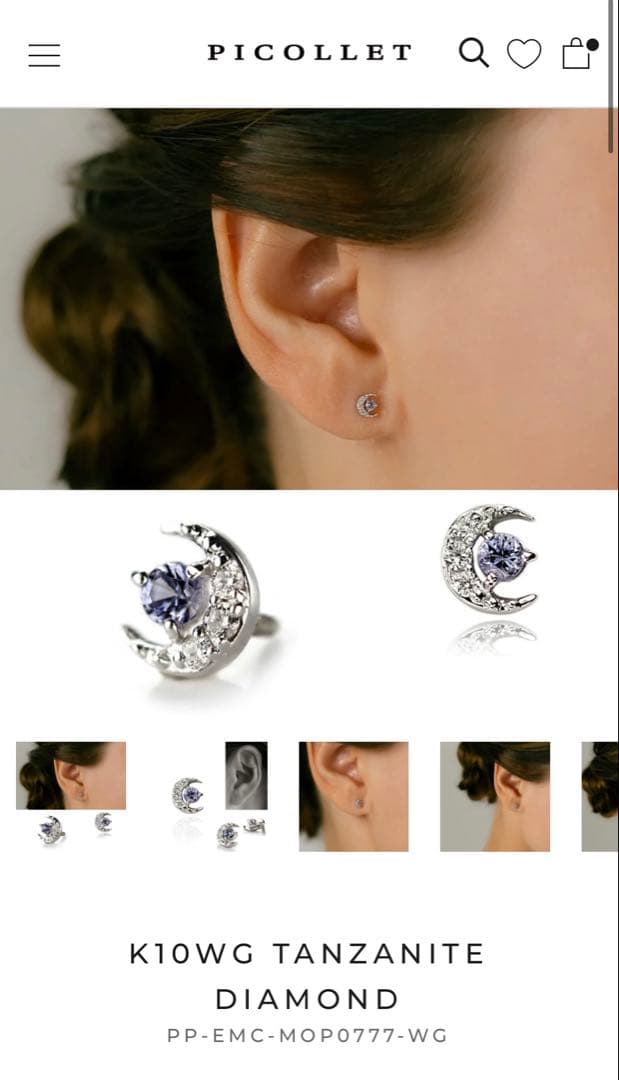 PICOLLET K10WG タンザナイト ダイヤモンド ピアス(片耳用)