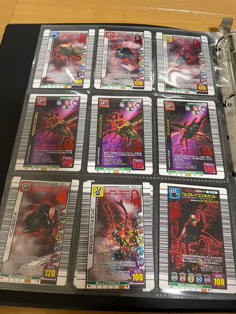 ムシキング　アダーコレクション