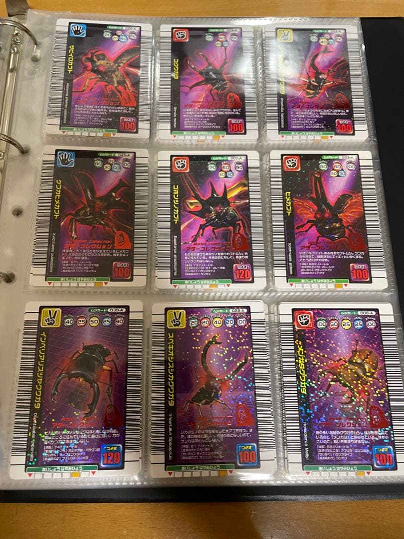 ムシキング　アダーコレクション