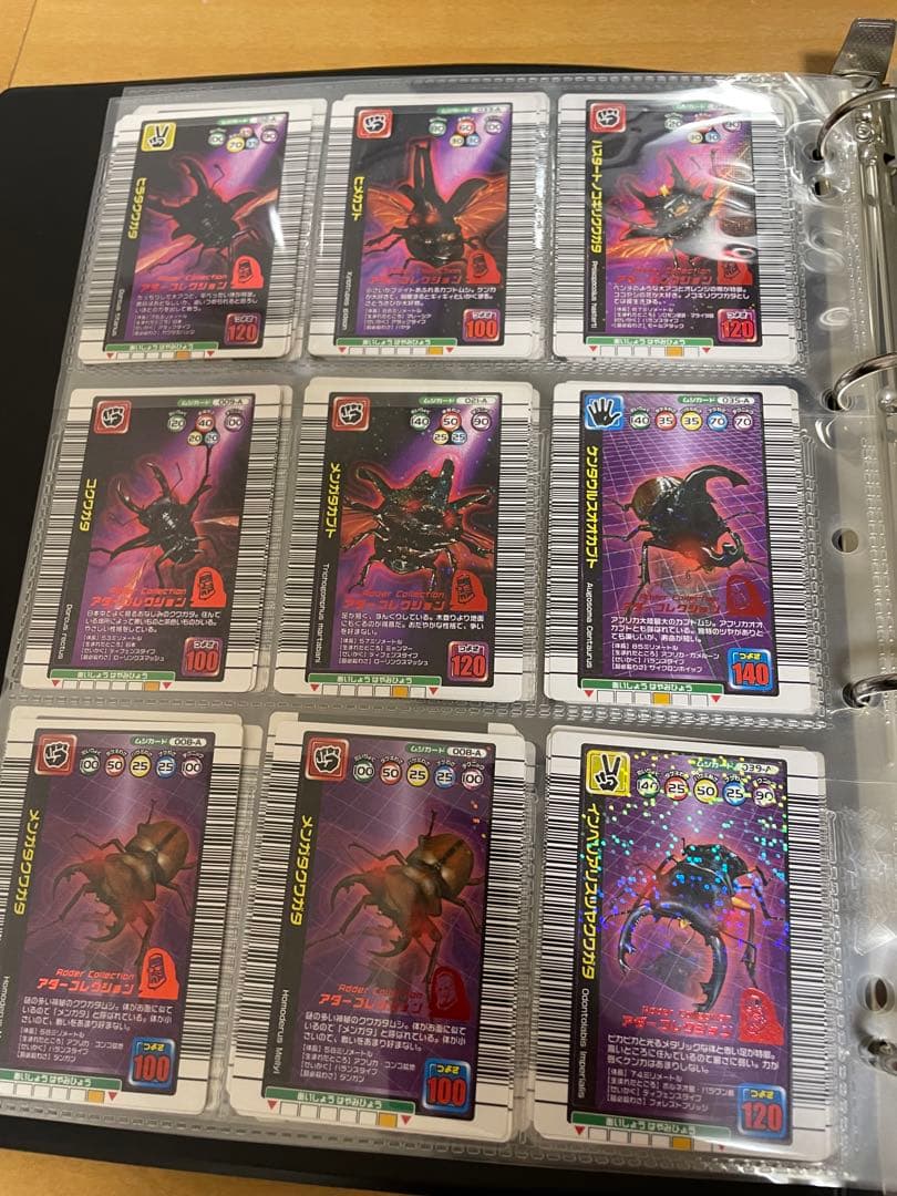 ムシキング　アダーコレクション