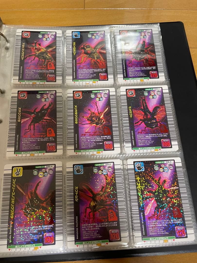 ムシキング　アダーコレクション