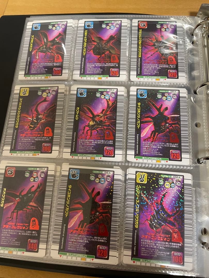 ムシキング　アダーコレクション