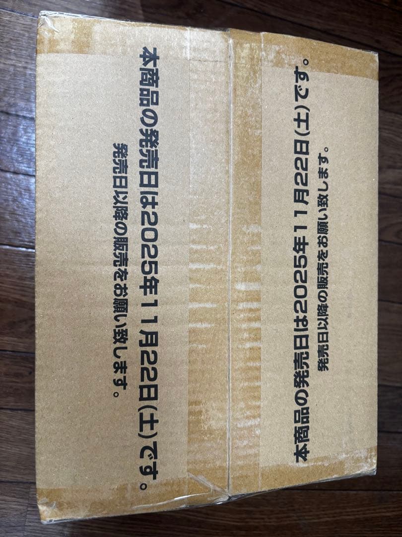 ワンピースカード　蒼海の七傑　1カートン 新品未開封品