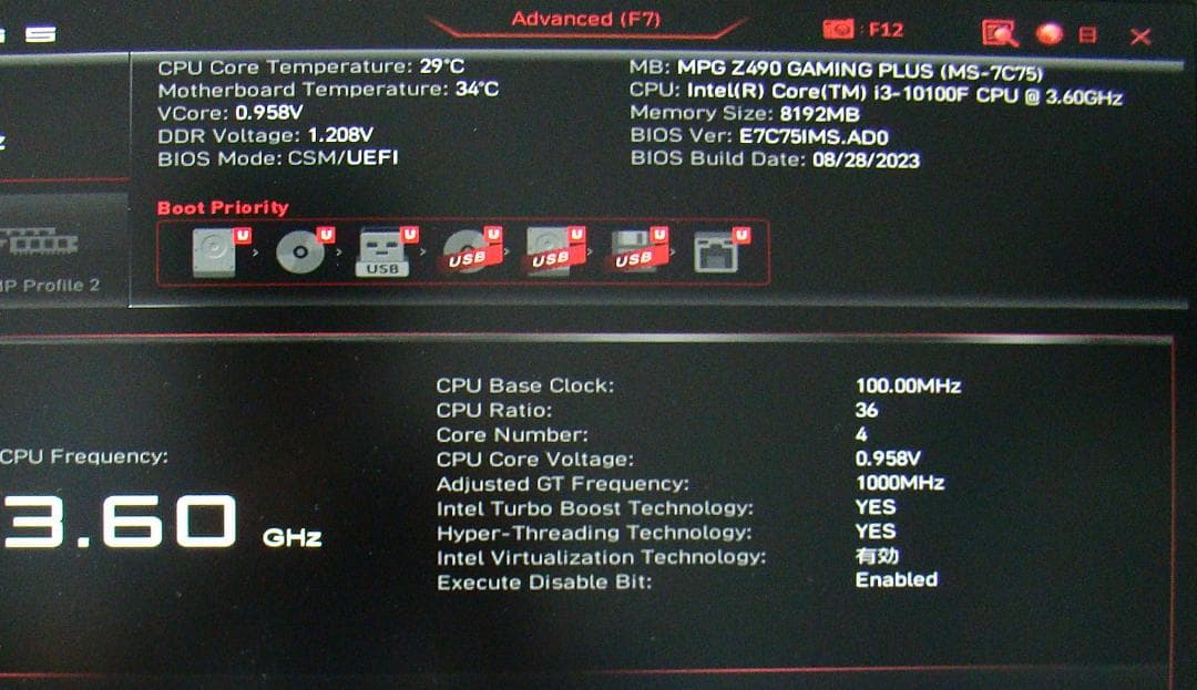 動作品♬　使用僅か♪　MSI　MPG　Z490 GAMING PLUS