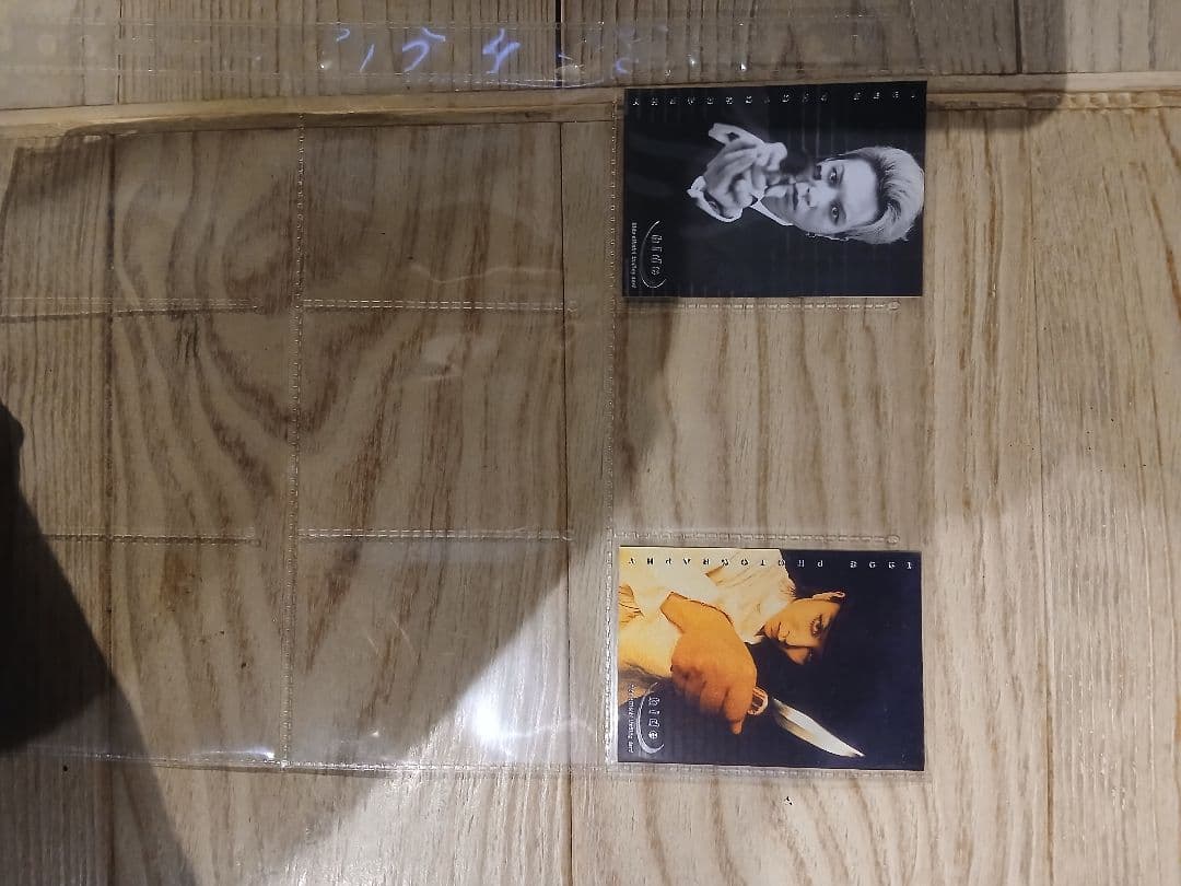 hide カードセット