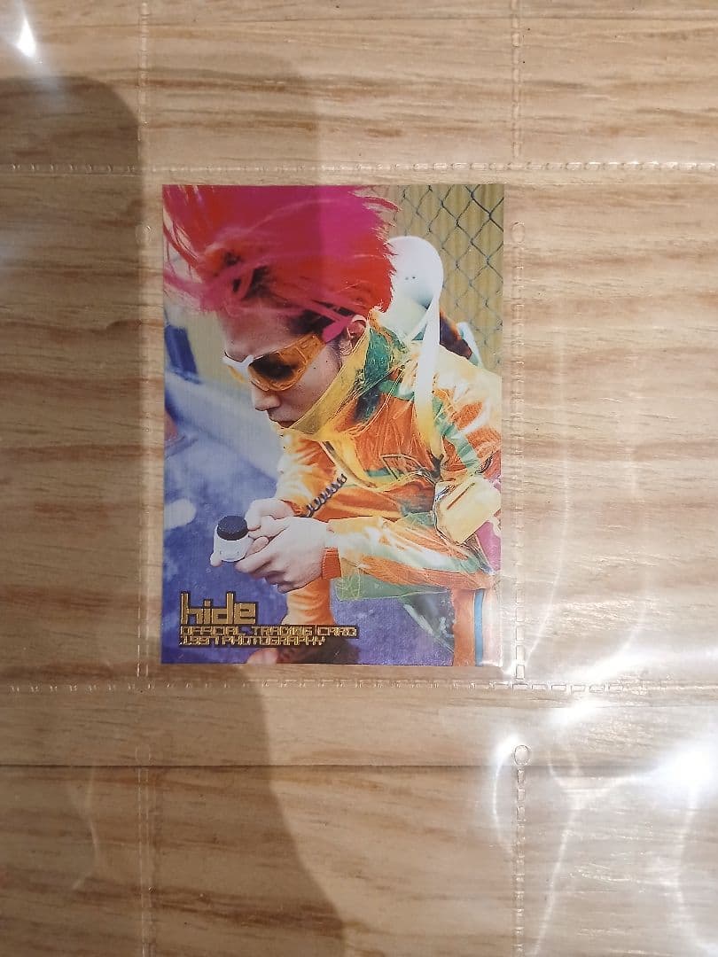 hide カードセット