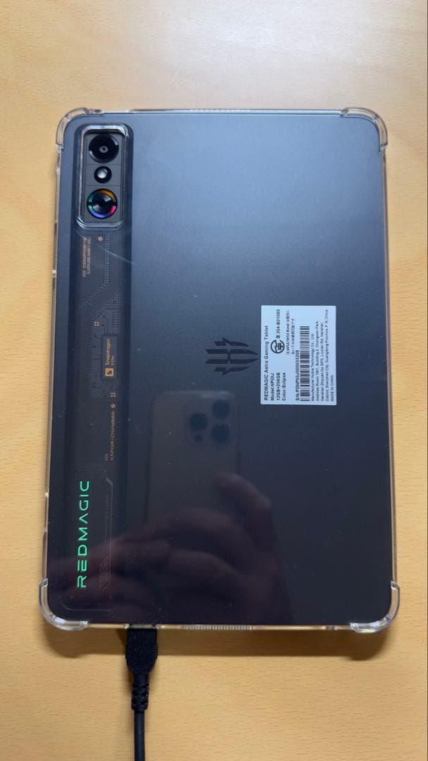 REDMAGIC Astra (12GB+256GB) 保護フィルム、ケース付