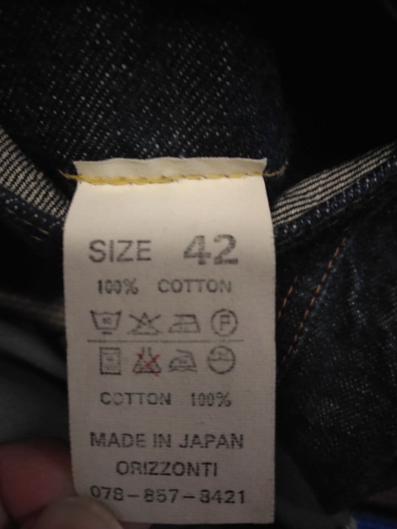 DENIME ファーストGジャン　506