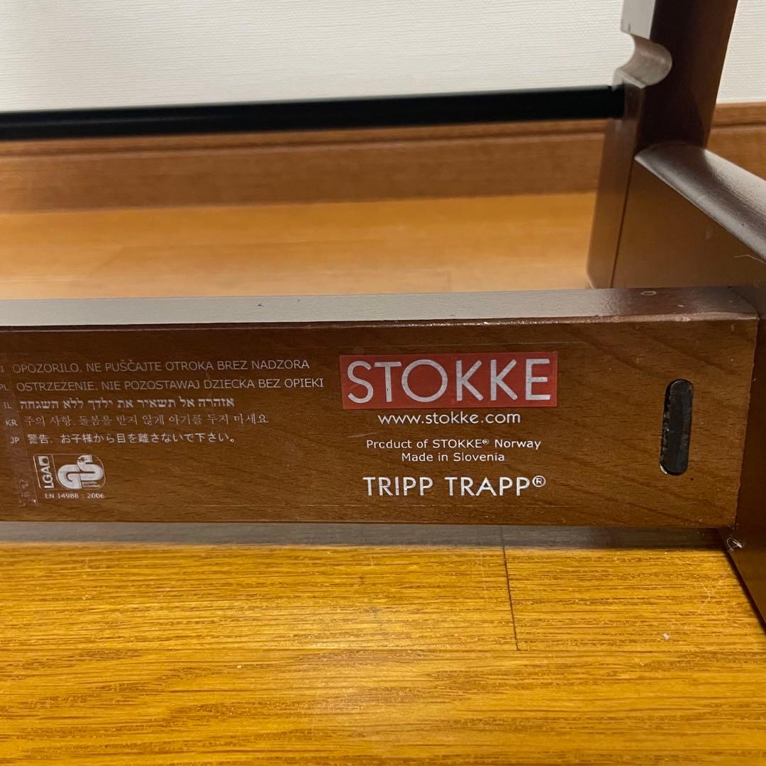ストッケ　トリップトラップ　STOKKE シリアルNo3〜ウォームブラウン