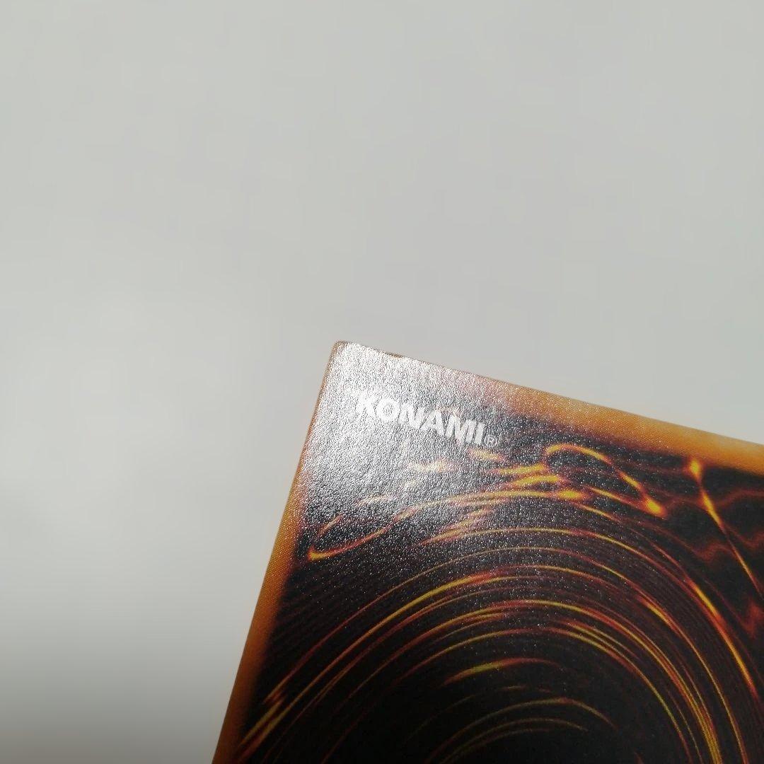 遊戯王　神炎皇ウリア　レリーフ　アルティメット