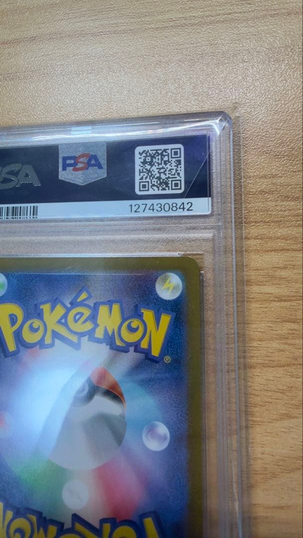 【PSA10】メガルカリオex MUR メガブレイブ 092/063