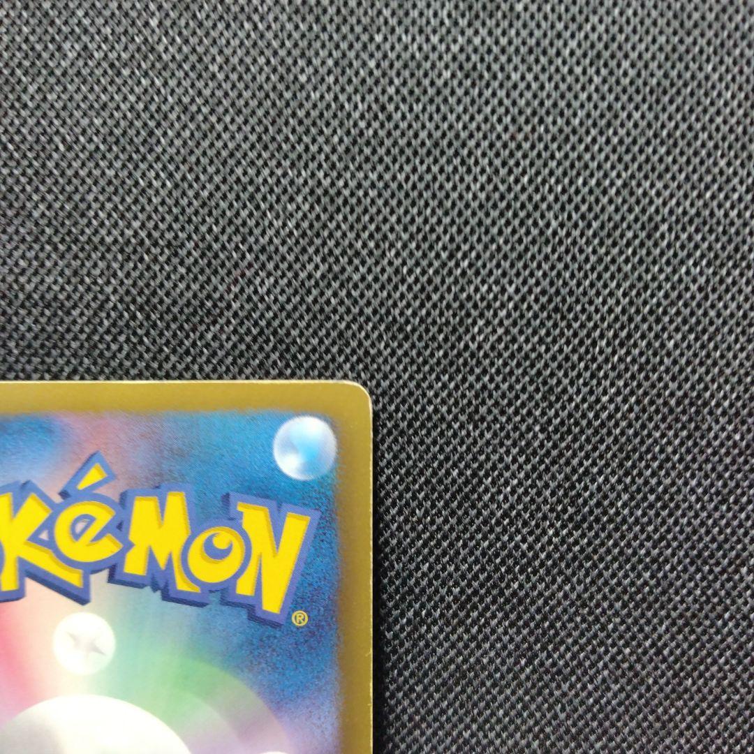 ポケモンカード EBB 金 レシラム