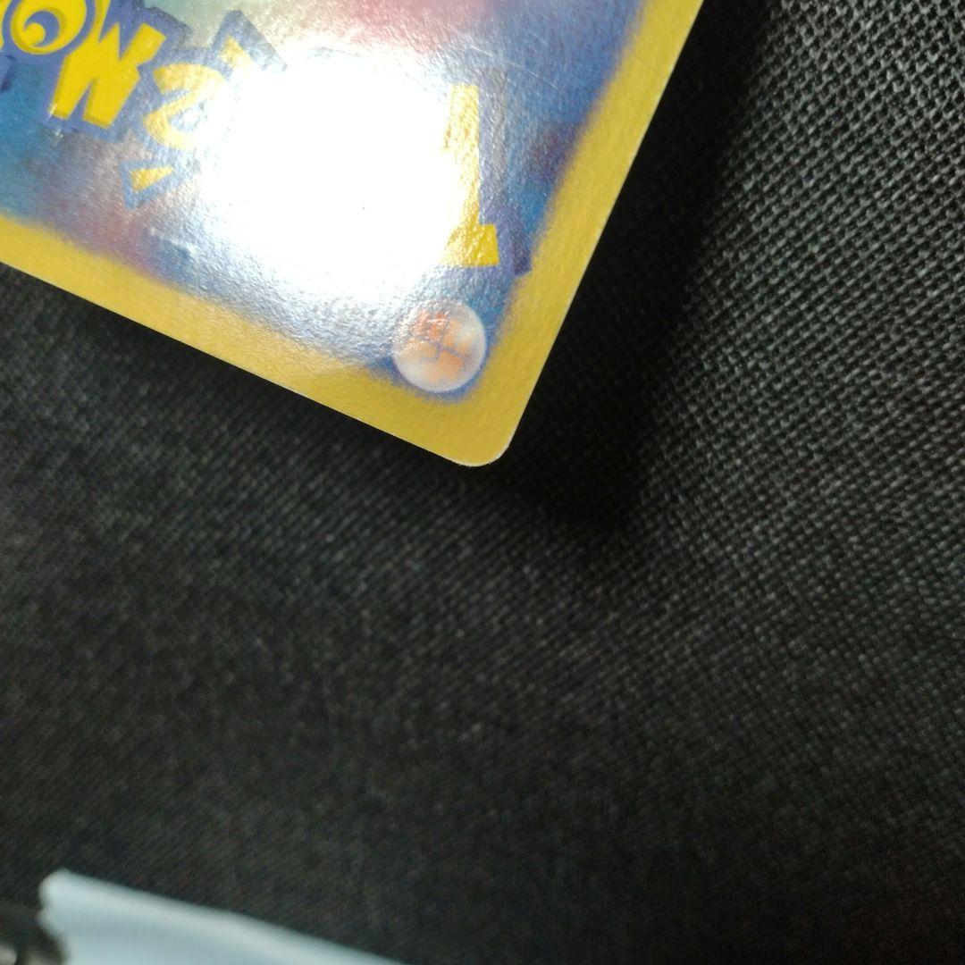 ポケモンカード EBB 金 レシラム