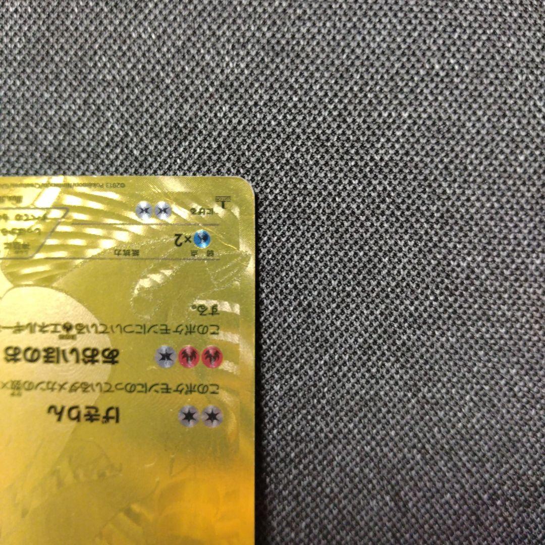 ポケモンカード EBB 金 レシラム