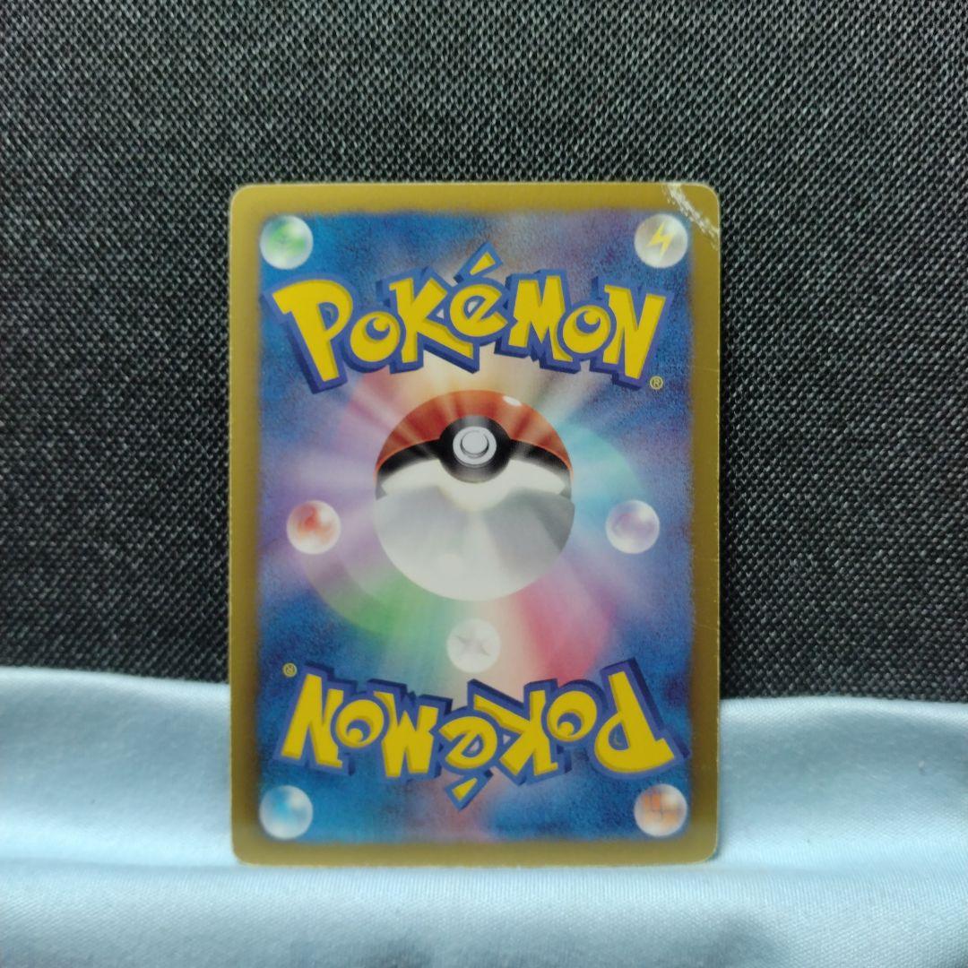 ポケモンカード EBB 金 レシラム