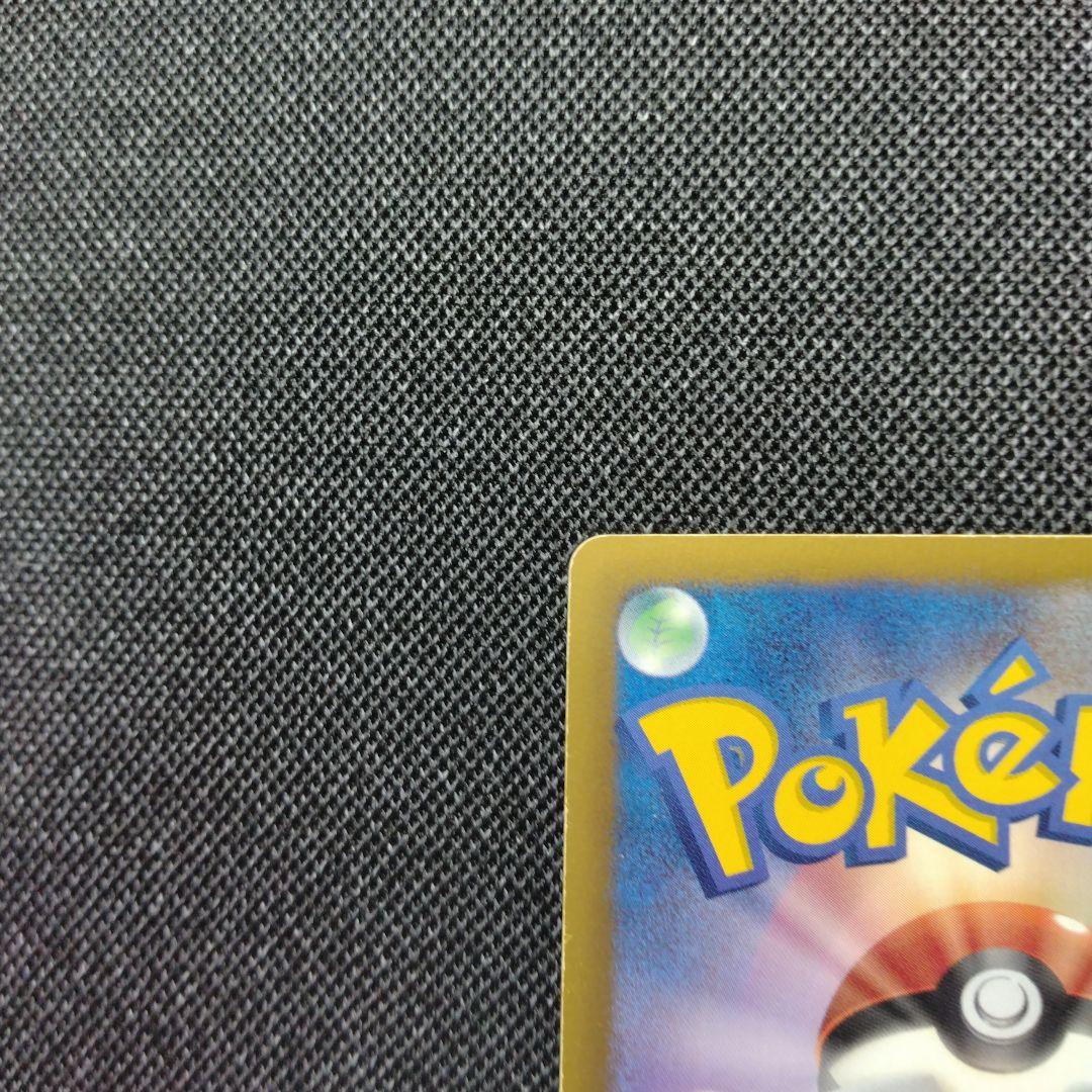 ポケモンカード EBB 金 レシラム