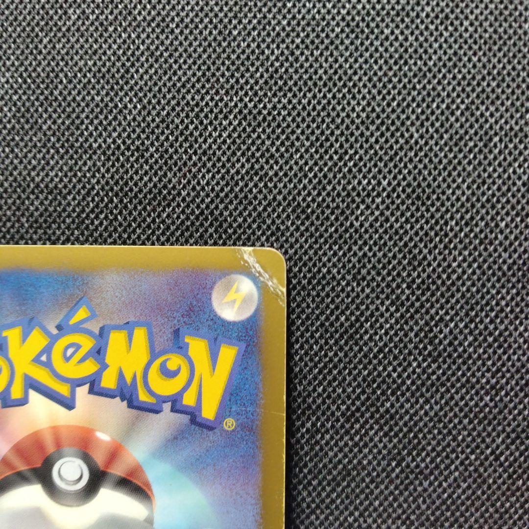 ポケモンカード EBB 金 レシラム