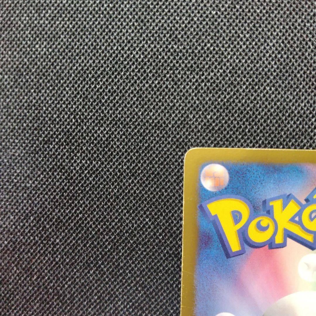 ポケモンカード EBB 金 レシラム