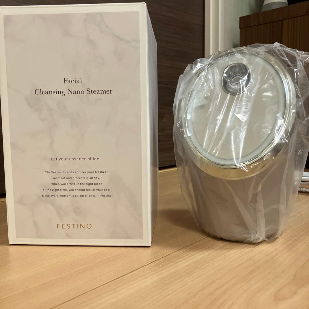 FESTINO フェスティノ SMHB-033ナノスチーマー　新型　新品