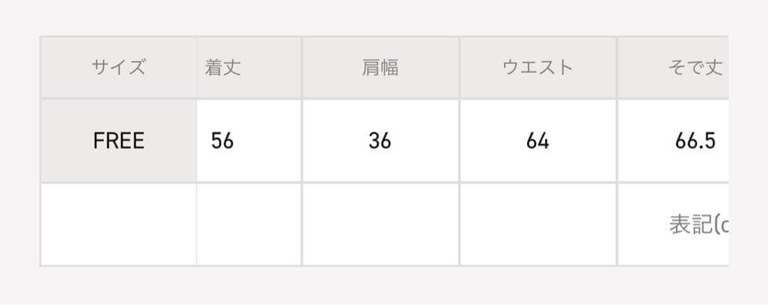 トップス TODAYFUL Jacquard Long T-shirts