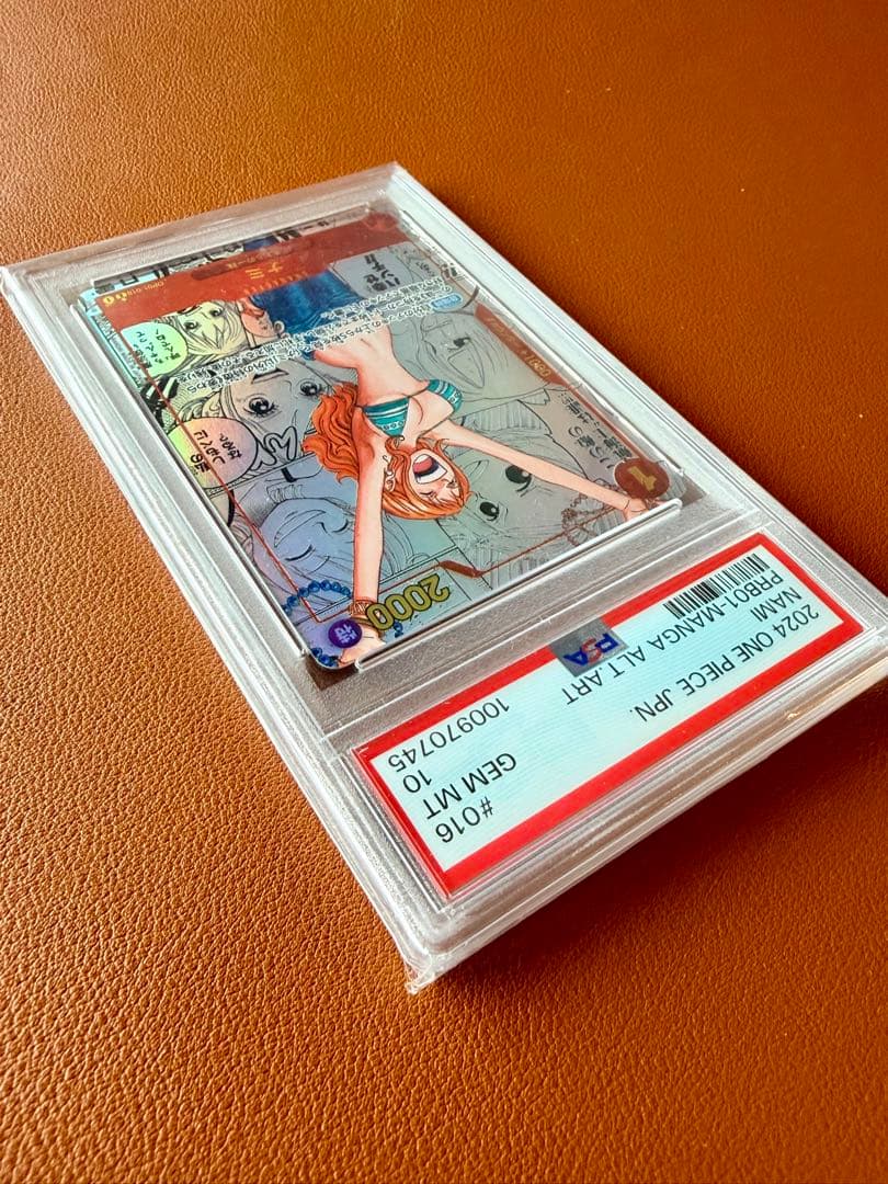 PSA 2024 ワンピース　ナミ